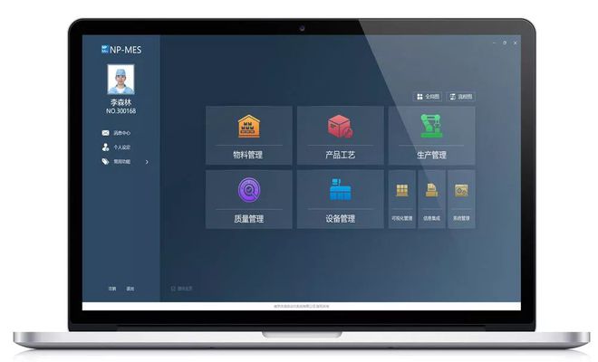 優(yōu)倍MES榮膺江蘇省“金慧獎(jiǎng)”優(yōu)秀軟件產(chǎn)品