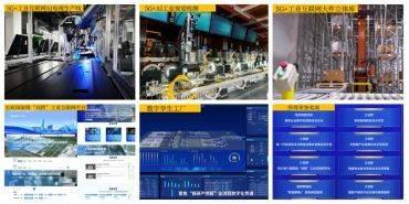 長(zhǎng)虹數(shù)實(shí)融合向“智”而行，產(chǎn)業(yè)數(shù)字化轉(zhuǎn)型跑出“加速度”——聚焦廈門(mén)手機(jī)軟件發(fā)展