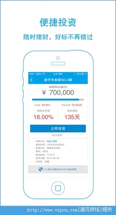 廈門(mén)貸軟件手機(jī)版下載指南 - 清風(fēng)手機(jī)網(wǎng)應(yīng)用推薦