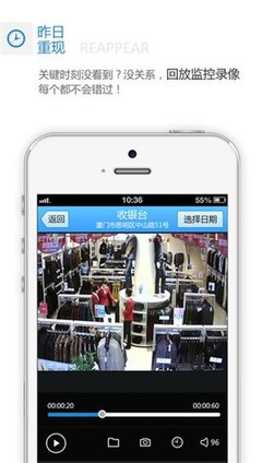 神州鷹APP 廈門(mén)城市出行的智能助手