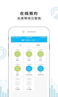 悠洗App安卓版下載指南 5.1.0手機版在河東軟件園的應用與體驗
