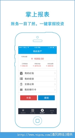 廈門貸軟件手機(jī)版 便捷貸款服務(wù)，觸手可及