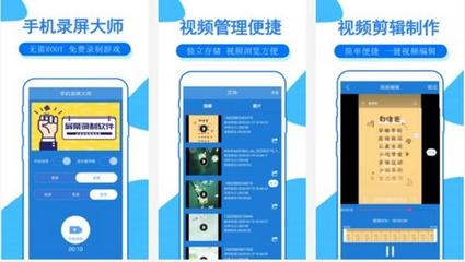 手機(jī)錄屏大師安卓版1.74 開啟高效錄屏新體驗(yàn)