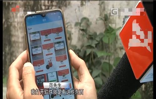 手機(jī)軟件暗藏廣告陷阱，廣州外賣(mài)小哥困擾連連 購(gòu)買(mǎi)手機(jī)需謹(jǐn)慎 應(yīng)用軟件安裝更當(dāng)心