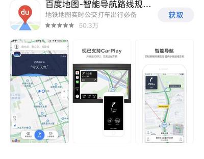 智慧啟程 一部手機(jī)暢游廈門(mén) Day1 應(yīng)用軟件全攻略