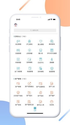 uMobile CV 廈門移動(dòng)端應(yīng)用軟件的發(fā)展與創(chuàng)新
